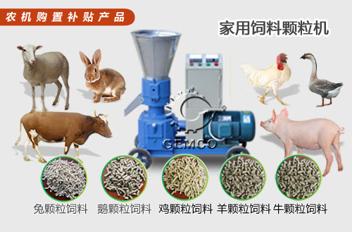 飼料加工機組流程圖-雞兔子鵝 飼料加工機組流程圖-雞兔子鵝